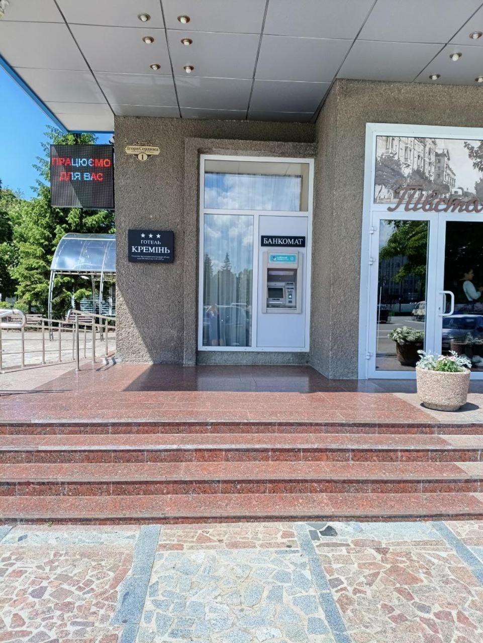 Kremin Hotel Kremenchuk Exterior photo